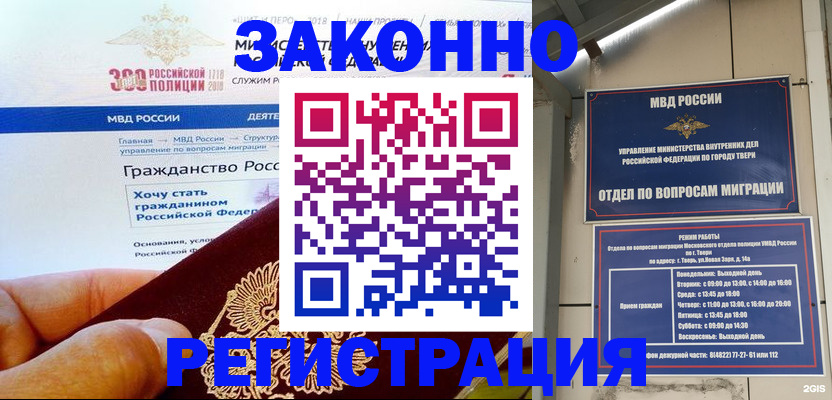 найти адрес прописки в Чулыме